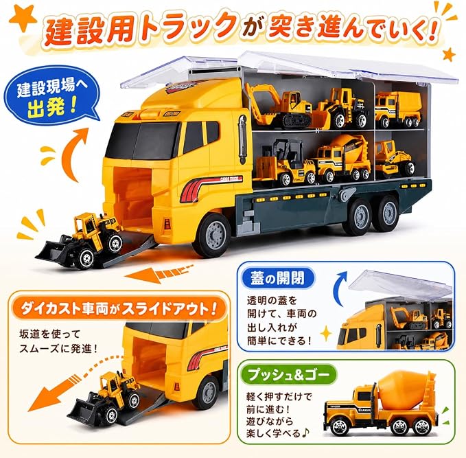 建設車両セット 1台収納車 11台ミニカーセット 合金製 DIYカー はたらく車 プルバックカー 工事カー 作業車両 室内遊び - 画像 (4)