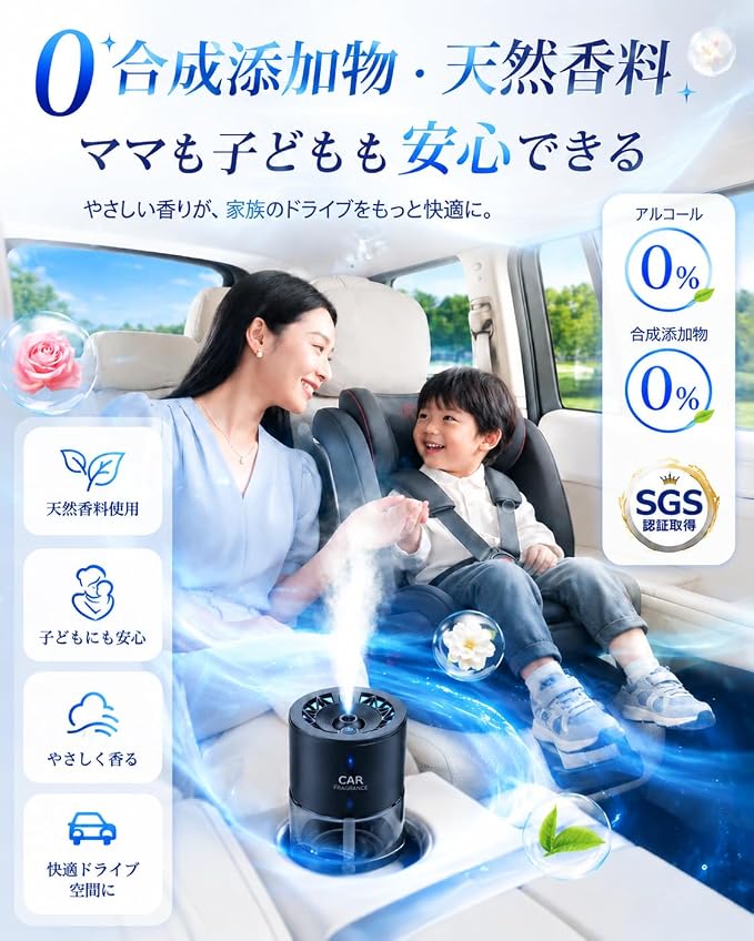 車 アロマディフューザー 芳香剤 【2027業界新登場·180MLで20か月持続·自動ON/OFF】 - 画像 (3)