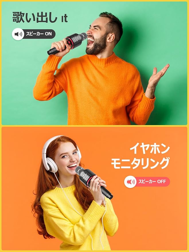 MetFut カラオケマイク - 画像 (4)