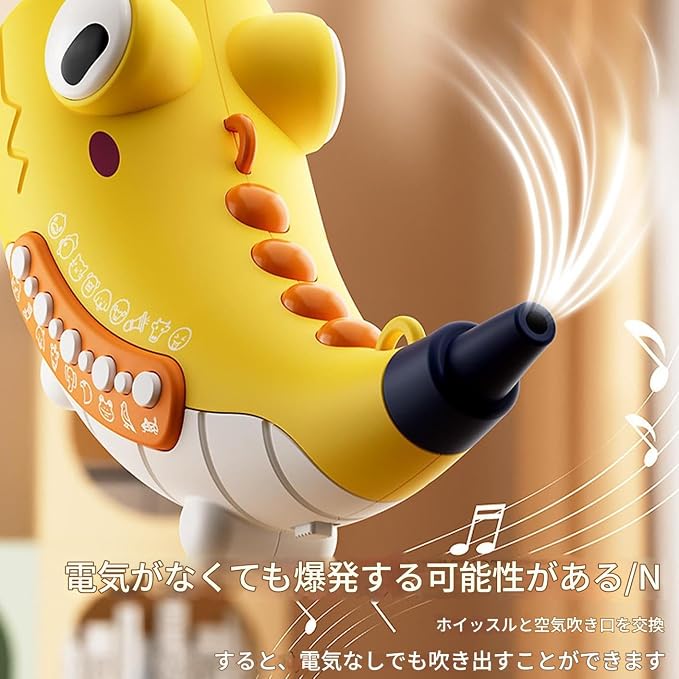 アニマルコーラー - 屋外用アニマルコーラーおもちゃ - 画像 (4)