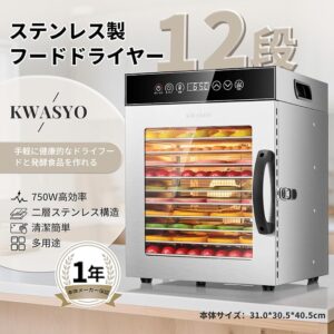 フードドライヤー 12段食品乾燥機