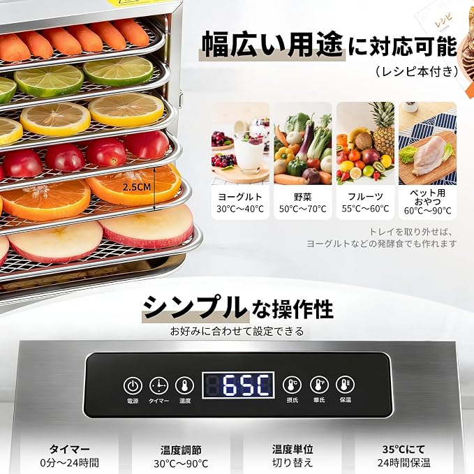 Kwasyo 6層フードドライヤー - 画像 (5)