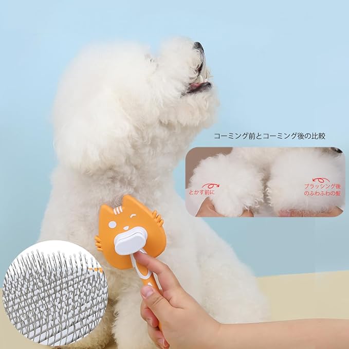 猫用ブラシ - 画像 (4)
