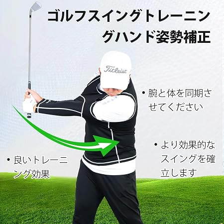 ゴルフスイングトレーニング補助、ゴルフスイングシャツトレーナー - 画像 (4)