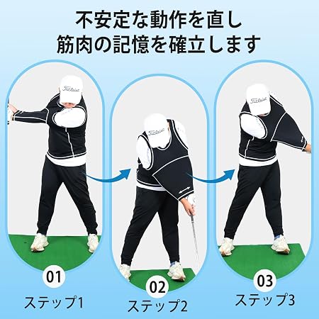 ゴルフスイングトレーニング補助、ゴルフスイングシャツトレーナー - 画像 (5)