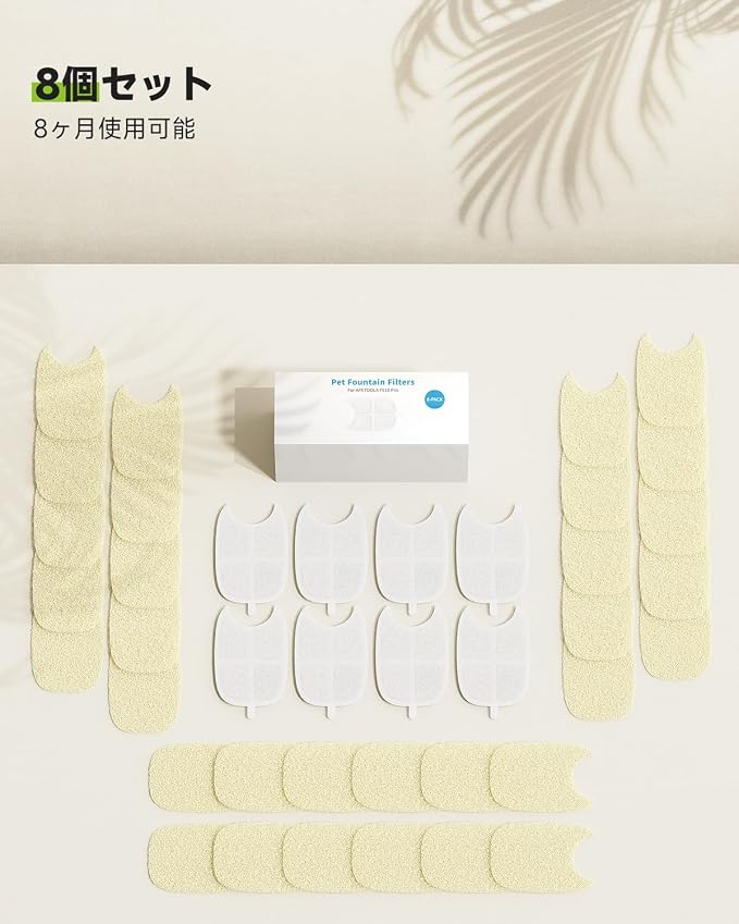 猫水飲み器フィルター 8個セット - 画像 (3)
