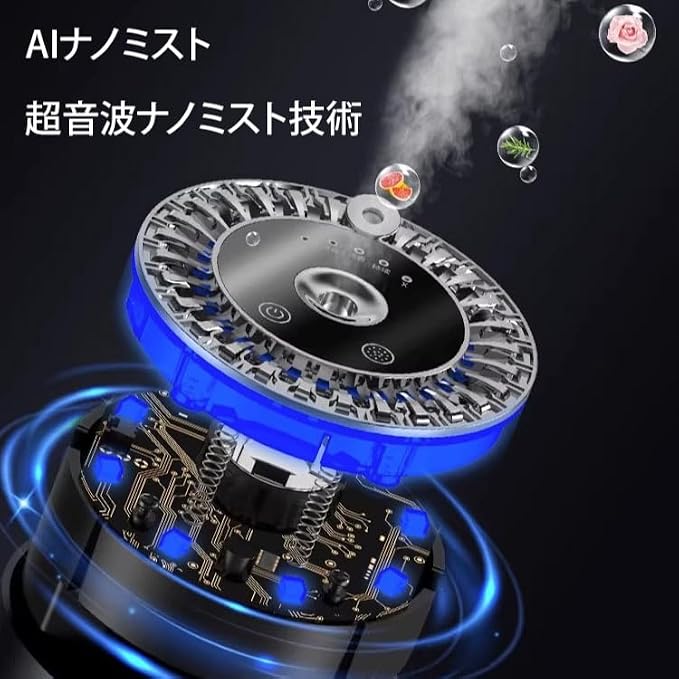 車 消臭 アロマディフューザー USB充電式 芳香剤 - 画像 (3)